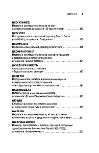 Learn from the best. Your goal is personal growth